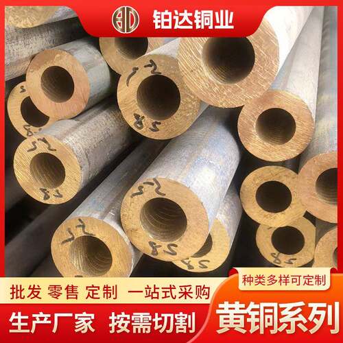 h65黄铜管厂家大口径精密黄铜管折弯车削镀锡建筑零件黄铜管