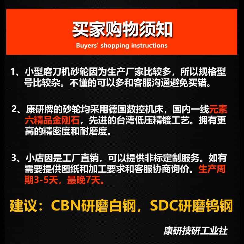E12铣刀研磨机钻石砂轮X3
