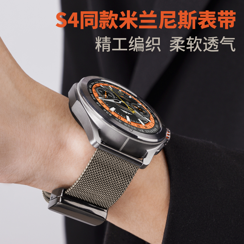 适用小米s4sport表带金属s4表带s3米兰尼斯watch2智能小米手表col