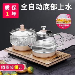 全自动底部上水电热烧水壶泡茶桌专用茶台一体家用电磁煮茶炉具器