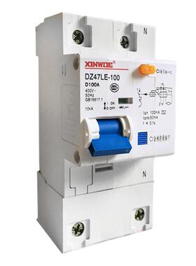 鑫威德 空气开关带漏电保护DZ47LE/DZ158 100A漏电断路器1p2线