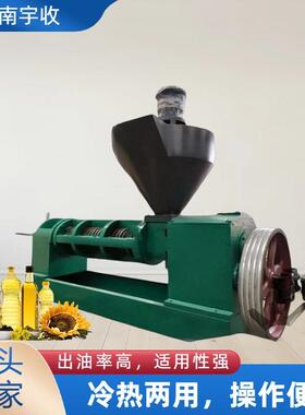 10-50吨棉籽菜籽榨油生产线棉籽榨油机168型榨油机18-20tpd