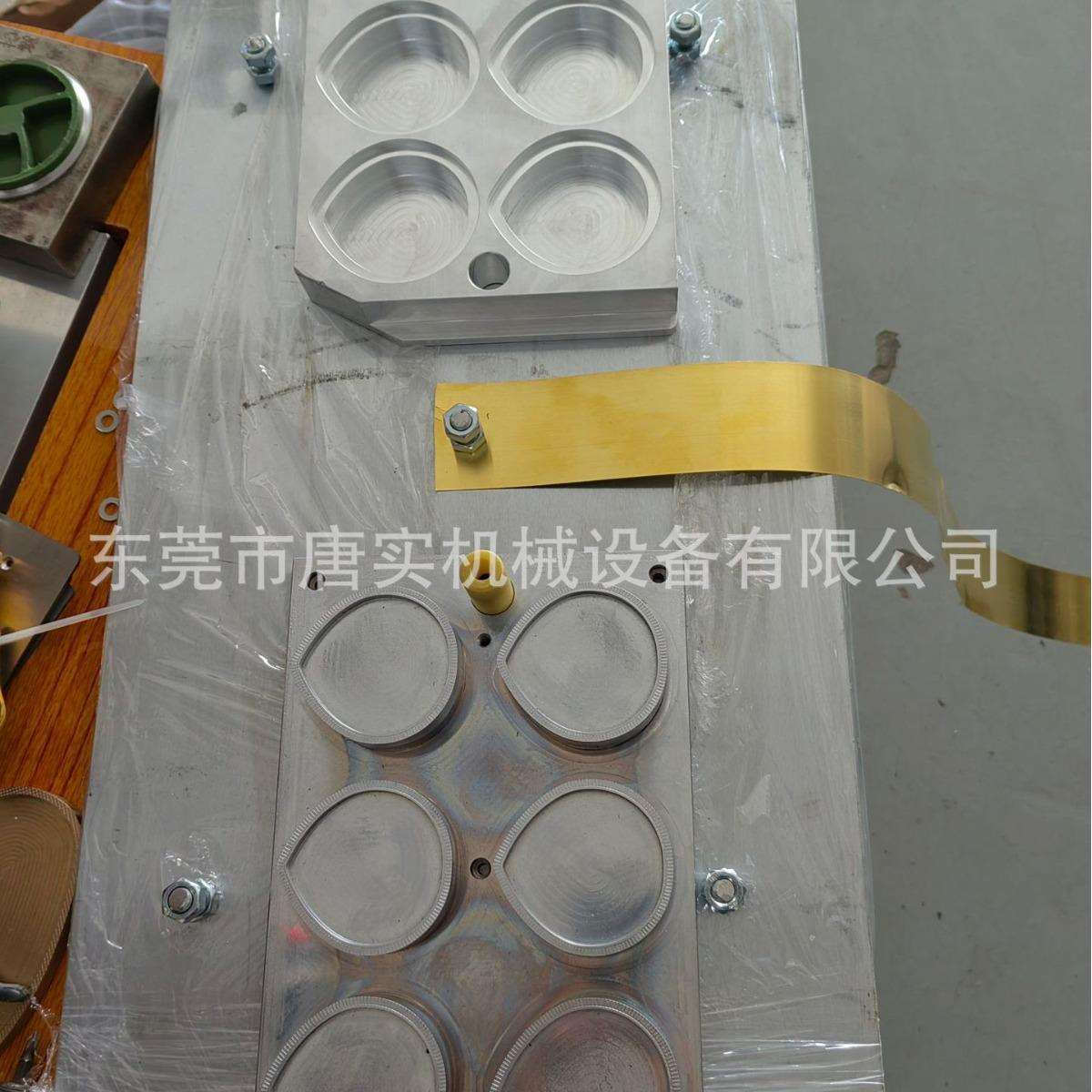 粉扑成型机粉扑立体模具美妆粉扑多用途成型机