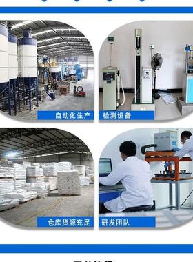 UHC超高性能P混凝土高40570强高延工程固修补U加HPC超高性能凝混