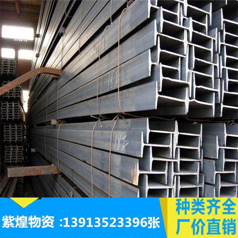 工字铁 Q235镀锌工字钢 40B工字钢 A B轻型工字钢 钢梁结构型钢