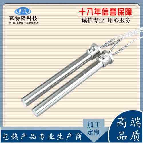 源头厂家高品质单头加热管内引线高温发热管 不锈钢单头电热管