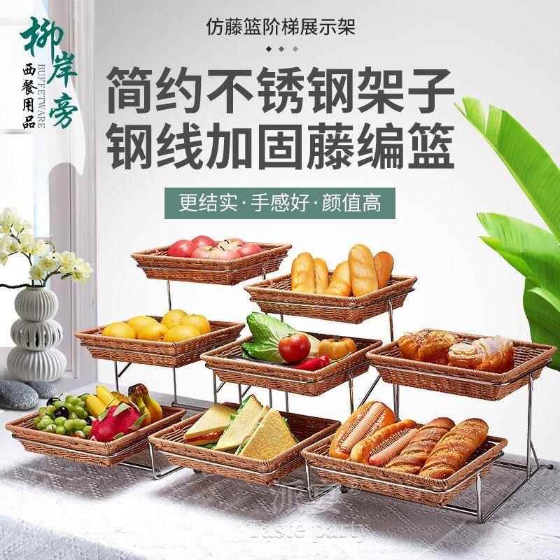 三层面包JRQ点架心架蛋糕水果篮带盖子茶歇自助餐台物展甜品示食