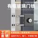 有框单开门锁单门双门拉门锁带框玻璃门锁铝合金门锁地弹门锁