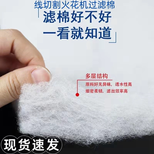 过滤网过滤机 棉600线切割 过滤器水箱棉过滤火花800mm机床切削液