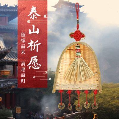 乔迁新居扫帚簸萁扫把净宅挂件布置装饰用品搬家仪式感入户门礼物