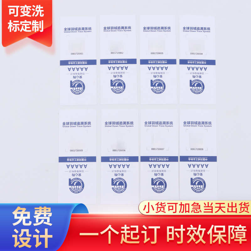 logo标签标标织供应唛水标领缎带衣唛棉布标洗批发彩色服装姓名带