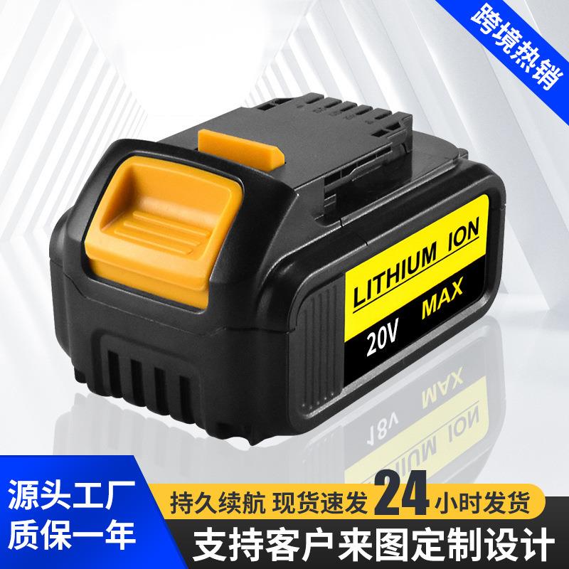 替代德&伟18V/20VDew18V/20VDCB180DCB200DCB205工具电池 - 实物图