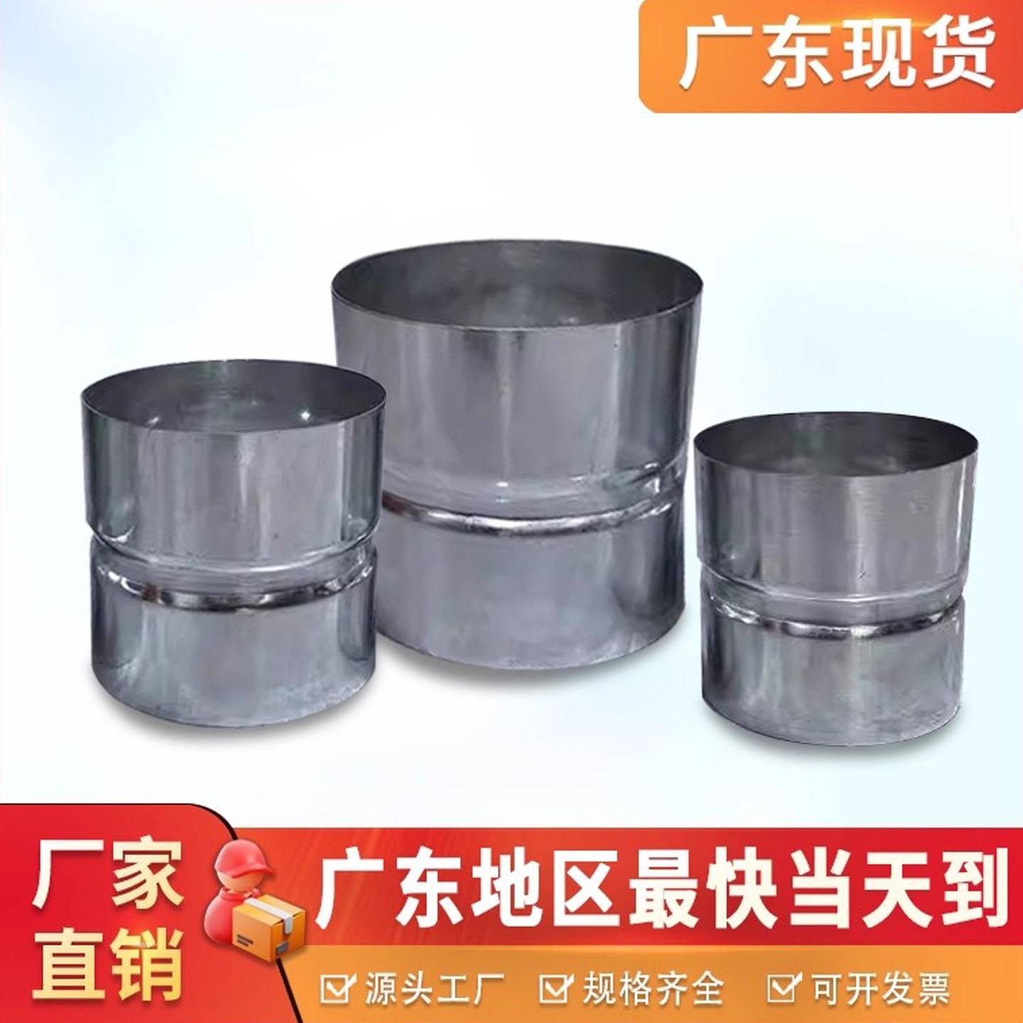 线管接头镀锌套管接头免焊接钢管直接电线管穿线套筒管接头连接件图片