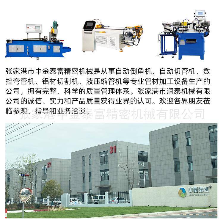 厂家直单头自动倒钢角机供金属圆管圆棒平TF-230液锈头坡口机不管