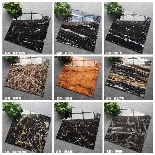 深色全抛釉瓷砖 800*800客厅商场门槛石地脚线波导线地板砖