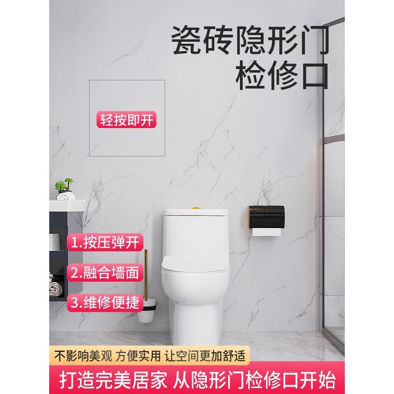 隐隐形门检形检门修口瓷五砖金件石材门配件卫间生承重暗贴砖合页