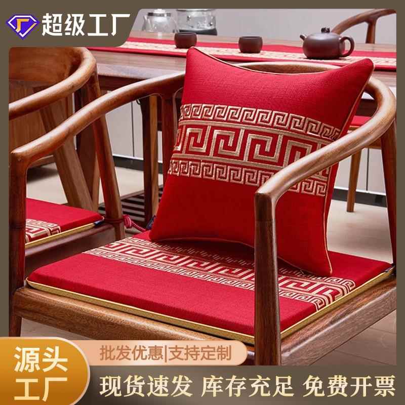 中式红色棉麻垫子茶桌茶椅靠背坐垫红木实木沙发椅子座垫椅垫