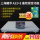 上海耀华地磅秤1 3吨带围栏 3吨地秤电子秤电子地磅称猪牛小地磅1