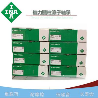德国伊纳滚轮轴承 I.NA滚轮轴承销售 RNA22/6-2RSR RSTO5-TV