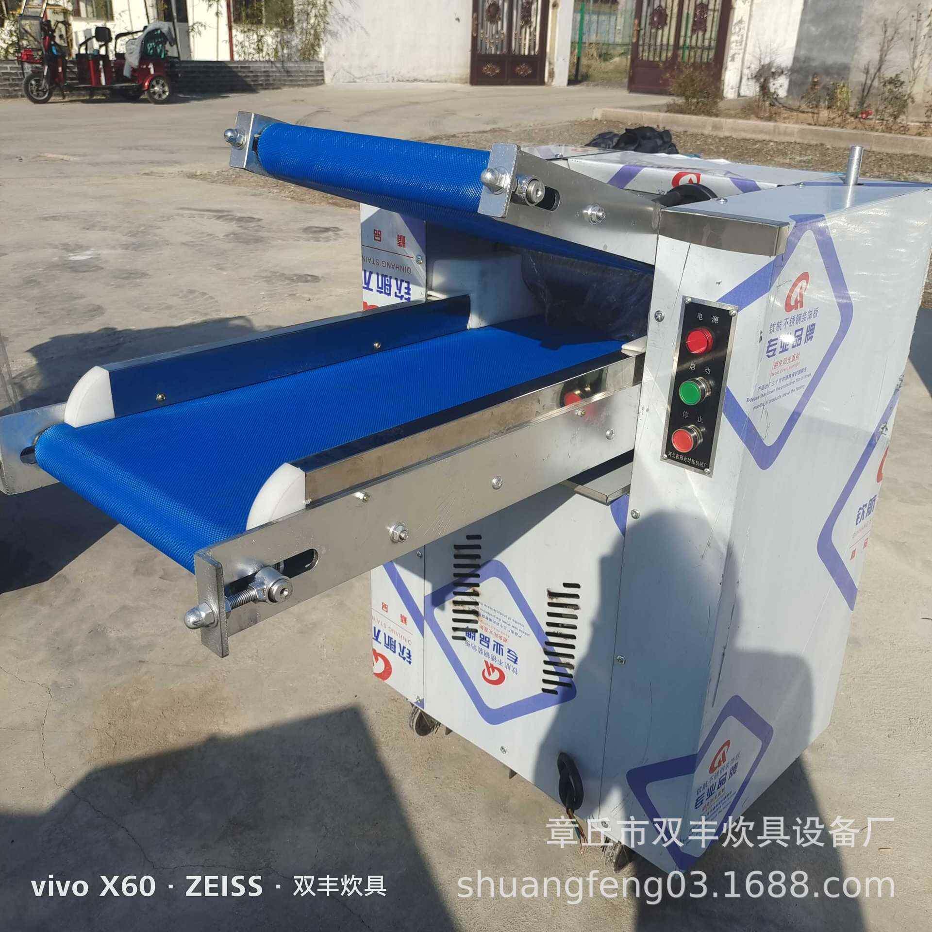 供应电动揉面机商用小型揉面机新型压面机自动折叠压面机