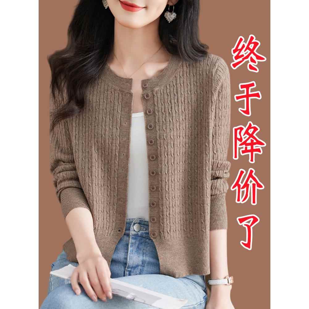 鄂尔多斯市羊毛针织外套女小个子2025新款春秋外搭配裙子毛衣开衫