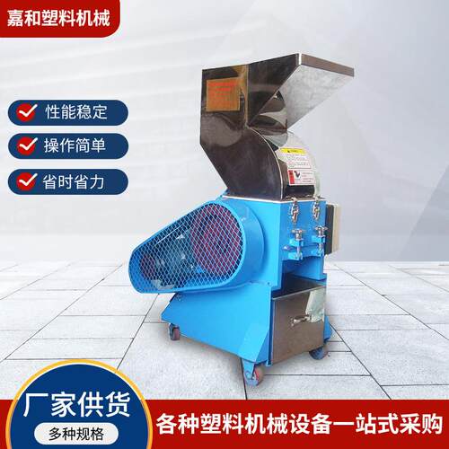 供应中速机边粉碎机p破碎机多种规格粉碎机