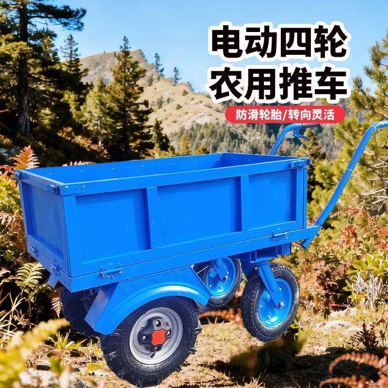 电动鸡公车农用四轮手推车家用双轮搬运车新款果园爬坡运输小推车