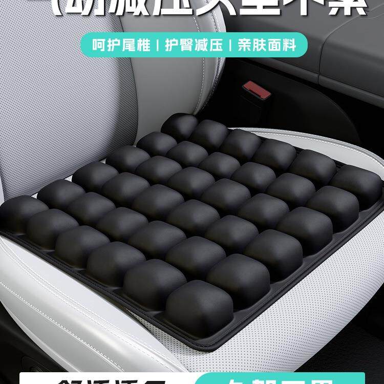 3D减压空气坐垫办公室久坐汽车减震气囊防屁股痛充气座垫