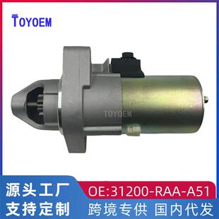 RAA A51适用于本田七代雅阁2.0 CM4 05RB1起动机圆插 2.4 31200