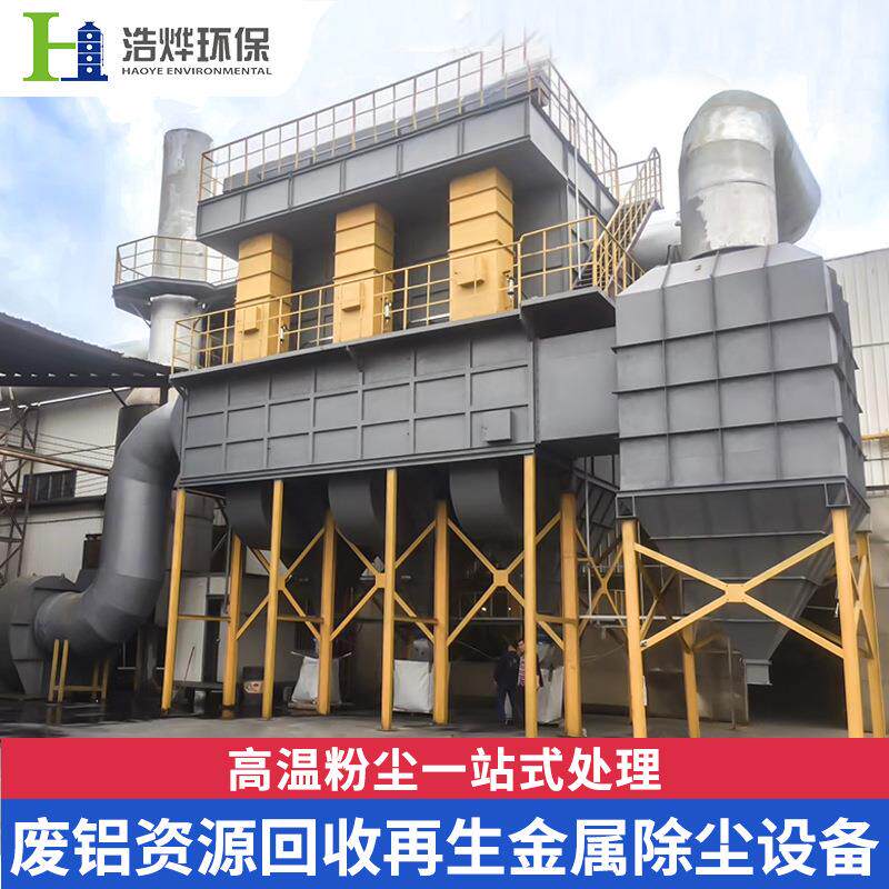 除尘系统脉冲布袋除尘器锅炉木工中央粉尘收集碳钢布袋除尘设备