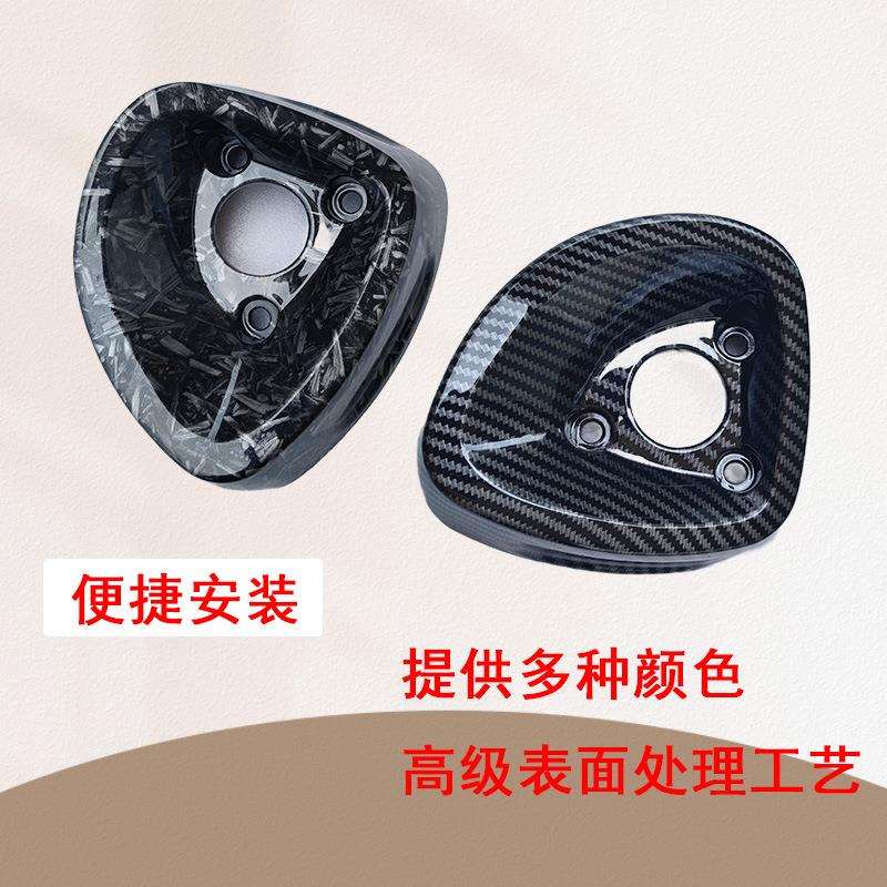 适用隆鑫无极SR4 LX350T排气管罩碳纤维纹排气护盖装饰盖
