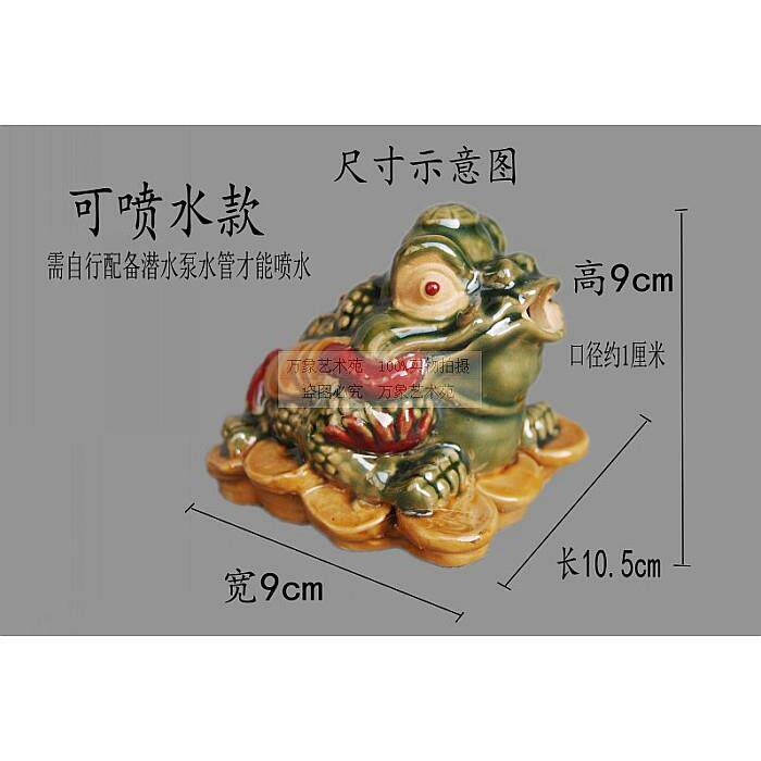 高档三蟾催财喷陶瓷脚摆件蟾蜍神蛙水金风水蛙茶盘茶宠造景装饰工