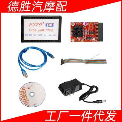 R270+V1.20BDMProgrammerforBMWCAS4R270KeyProgrammer