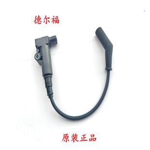 适用春风摩托车电喷ST狒狒XO赛车手CF125-3点火线圈高压包高压帽