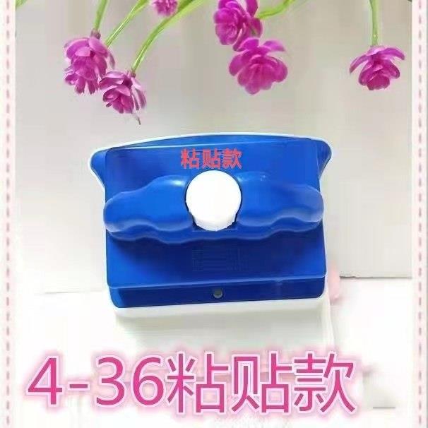 家用调磁家政可调节单层双层4-36玻璃清洁器刮窗户双面擦高楼清洁