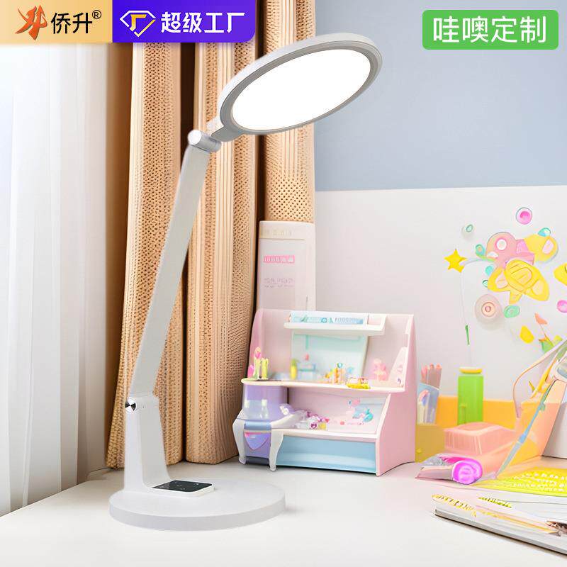 护眼学生书桌写作业看书学习专用儿童全光谱阅读灯国AA级LED台灯