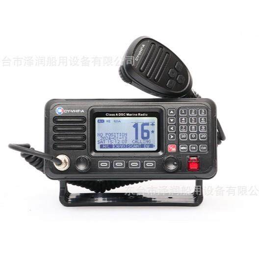 CY-VHF-A型船用甚高频电台提供CCS船检
