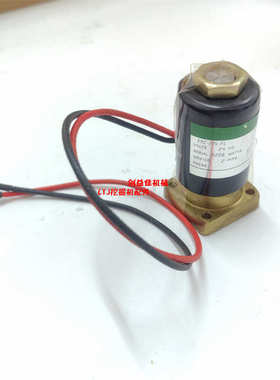 厂家直销561-15-47210 电磁阀 用于 装载机WA380 WA460电磁阀