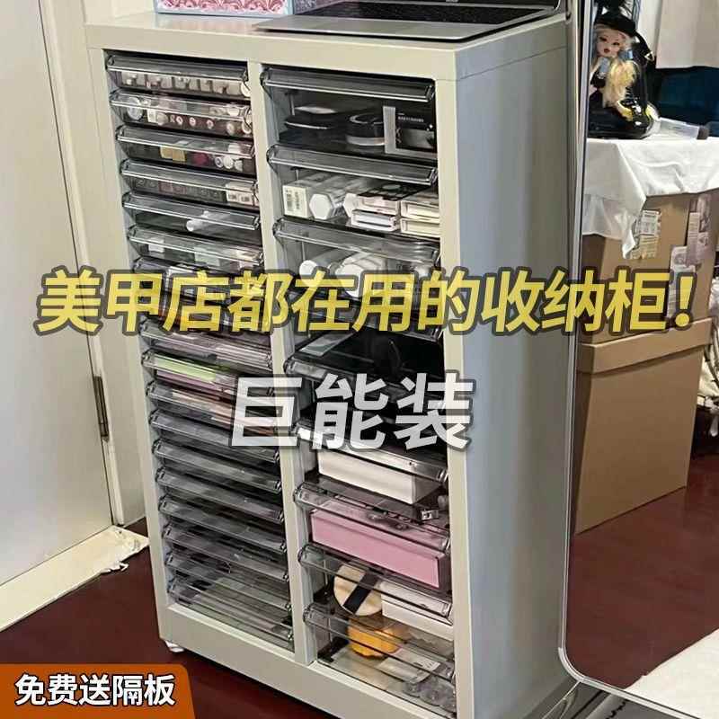 a4文件柜平底多层抽屉式彩妆美甲收纳柜烘焙模具整理柜布料存放柜