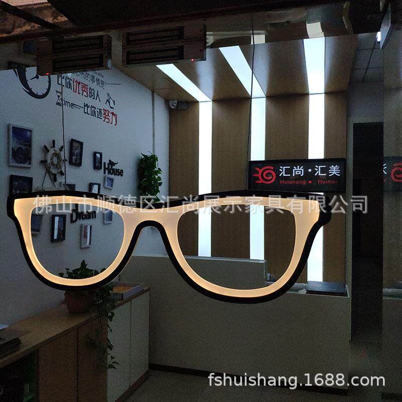 眼镜店装饰发光字招牌大眼镜LOGO插电变色发光商用门头