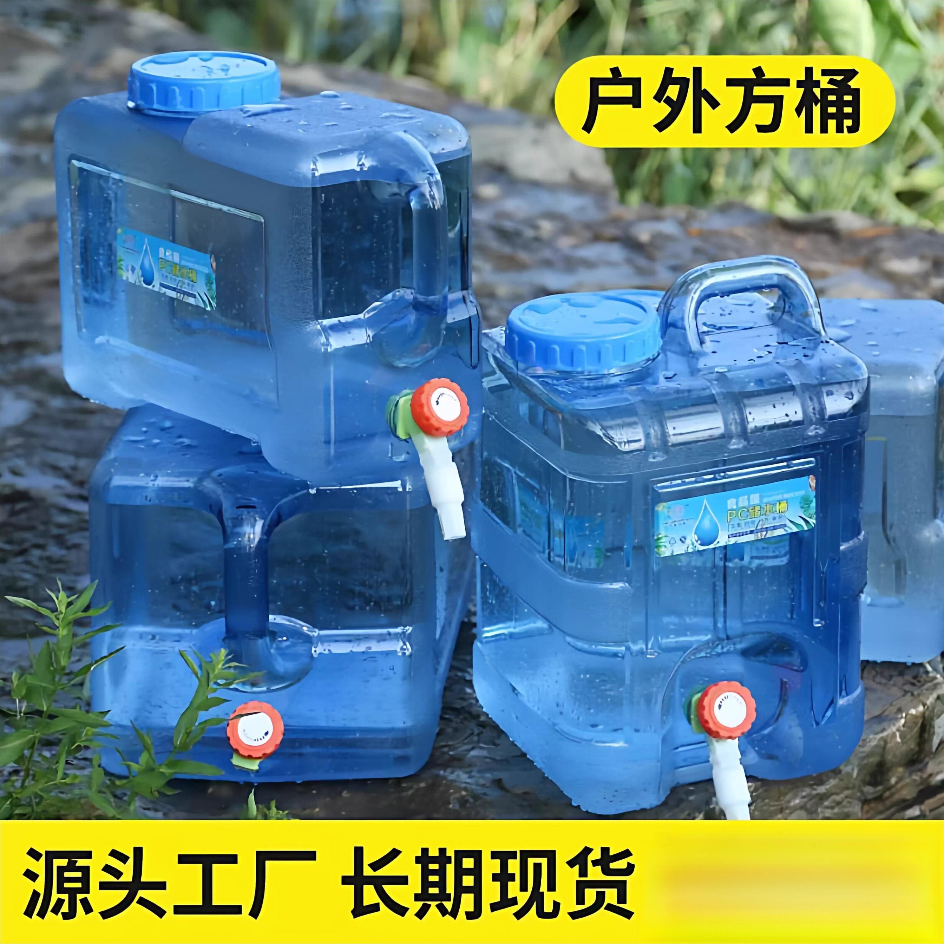 凉水壶塑料家用储水壶大容量户外车载储水桶手提装水桶防摔冷水壶