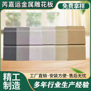 金属雕花板内外墙装 饰一体板聚氨酯复合保温板别墅外墙保温板