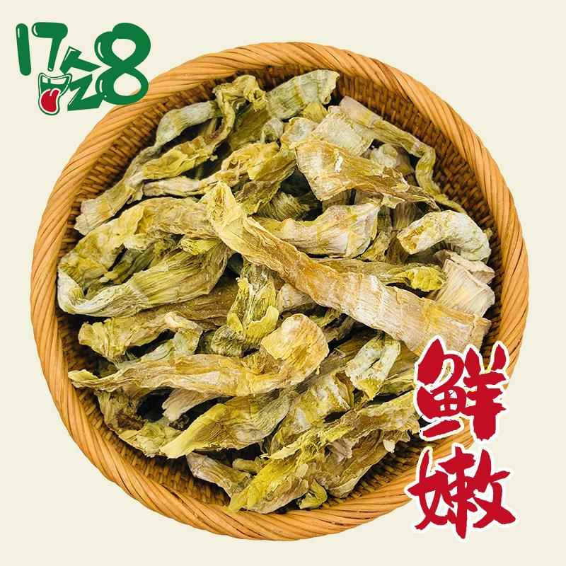 新货扁尖笋嫩头小春笋尖浙江农家自制临安一级天目山笋干 干干 干