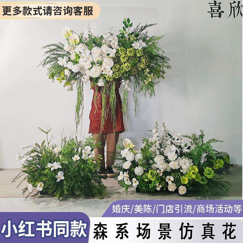 【森系婚庆爆款】白绿色仿真花造景组合高端婚礼布景假花装饰绢花