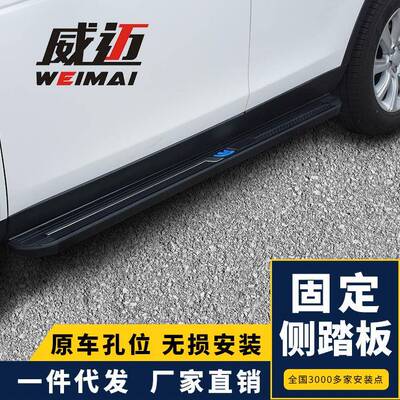 适用21现代IX3545圣塔菲侧踏板进口胜达途胜L脚踏板迎宾改装配件