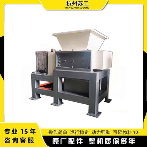 小型工业撕碎机 易拉罐电路板塑料瓶塑料盖铝罐撕碎粉碎机 非家用