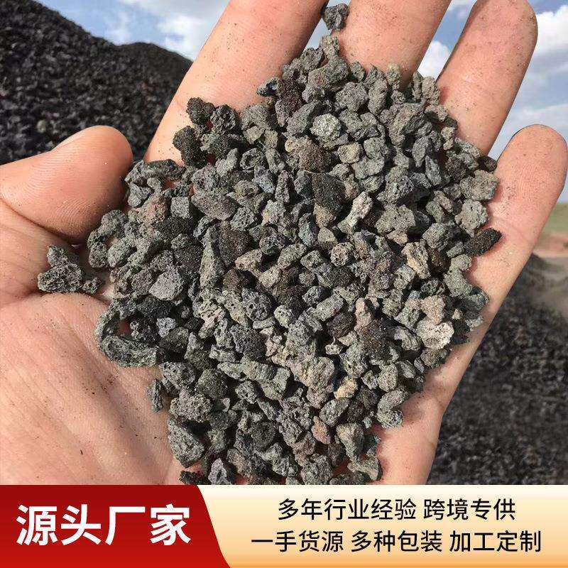 黑色火山石 人工湿地造景黑色火山岩 污水处理火山石 各种型号