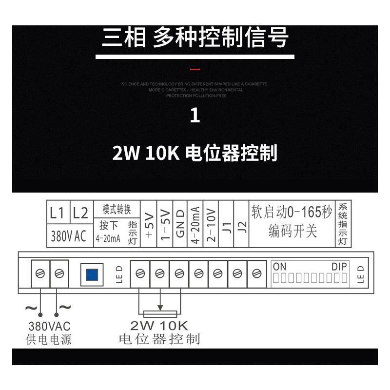 上海上整三相触发器可控硅模块移相控制板调压器带软启动触发板