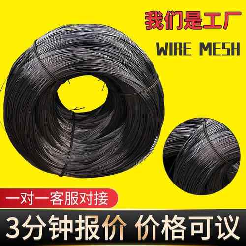 黑铁丝退火软态镀锌黑铁丝（8号-24号）建筑工地冷拔黑铁丝