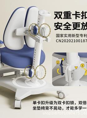 新款自动坐追WVS背中椅子儿童调学习椅可节升降矫正姿小学生写字